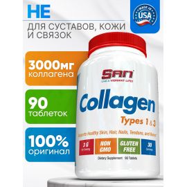 Collagen Types 1 & 3 Tablets
